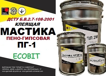 Мастика пеногипсовая ( клеящая) для гипсокартона (сухой гипсовой штукатурки) ДСТУ Б В.2.7-108-2001 